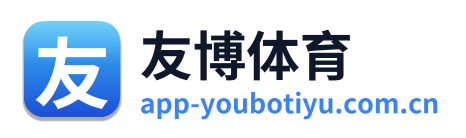 友博体育 Logo